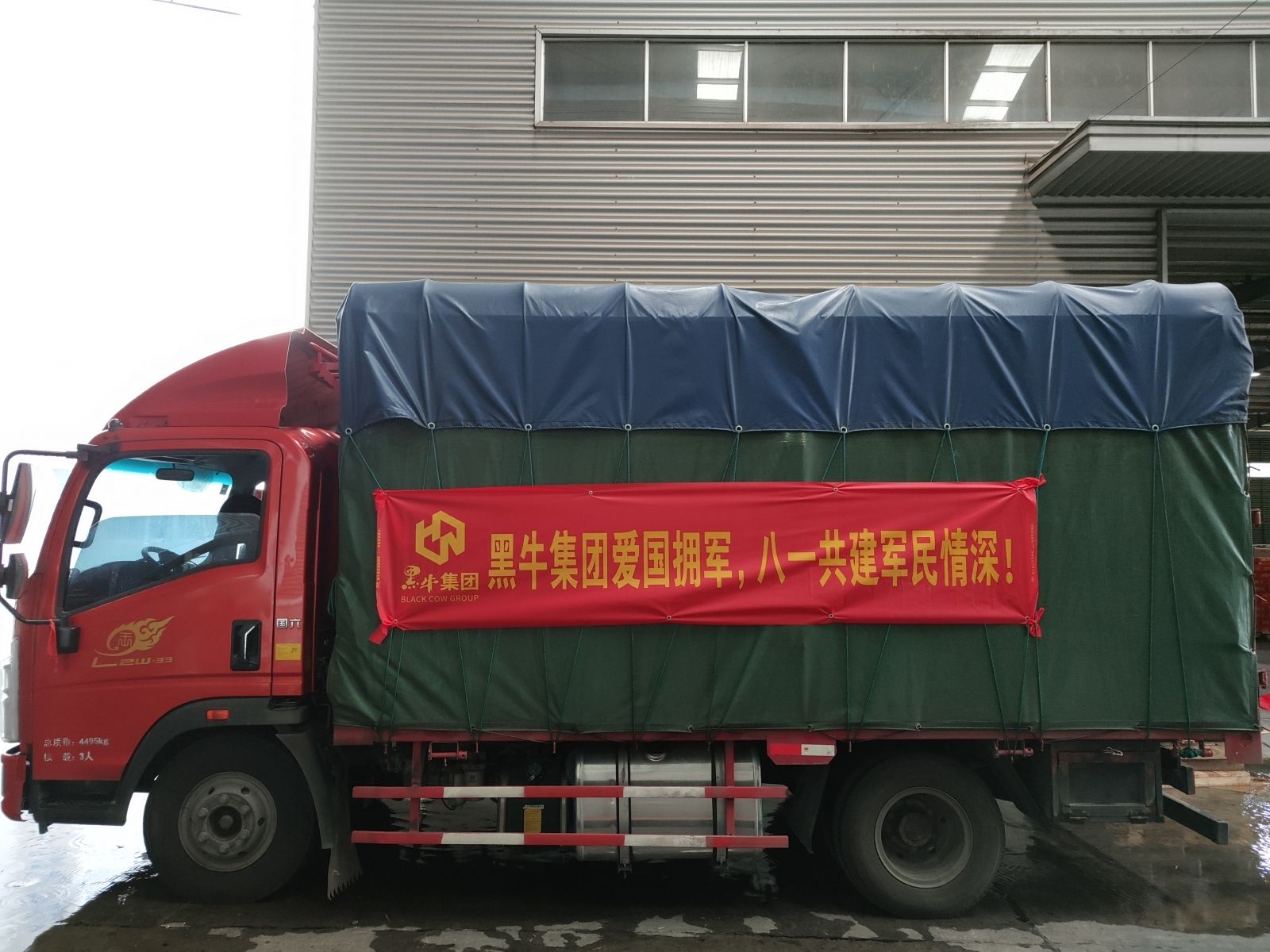 体育平台app下载