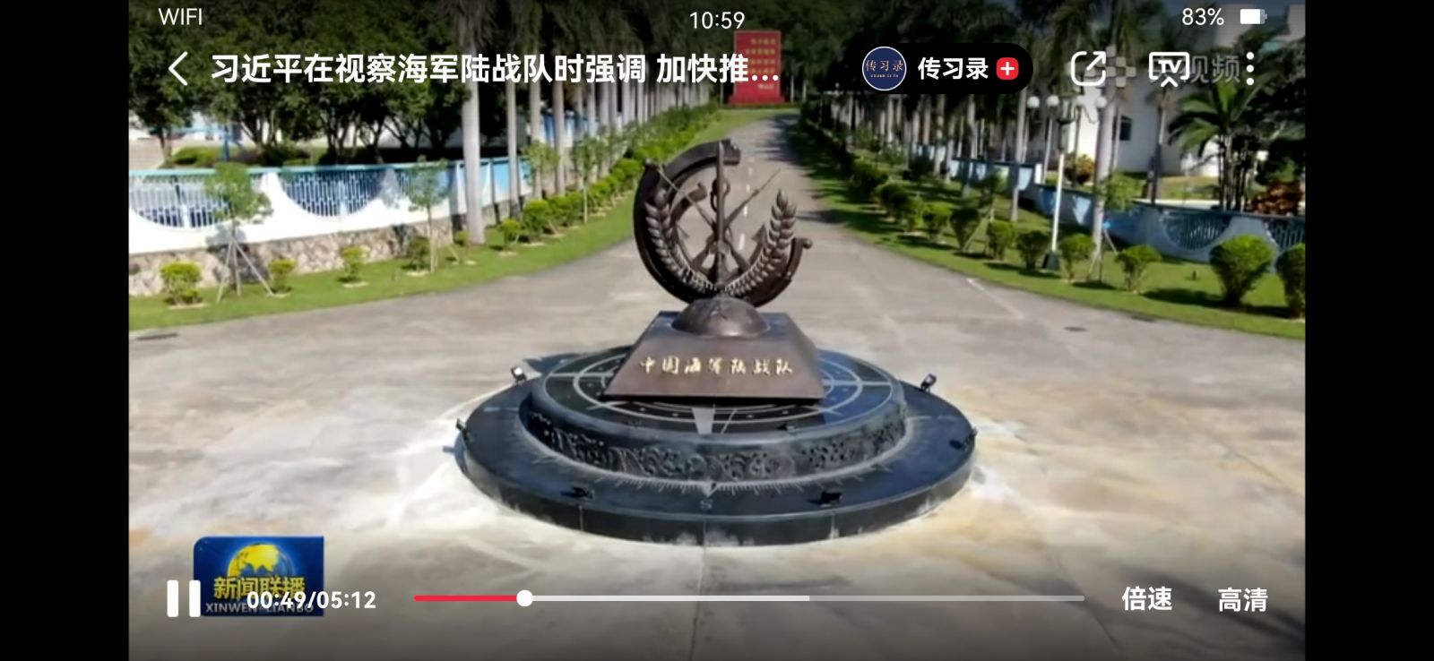 体育平台app下载