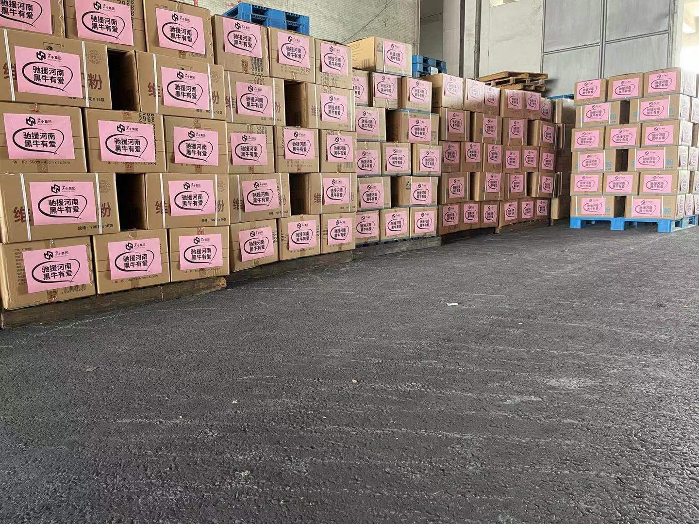 体育平台app下载