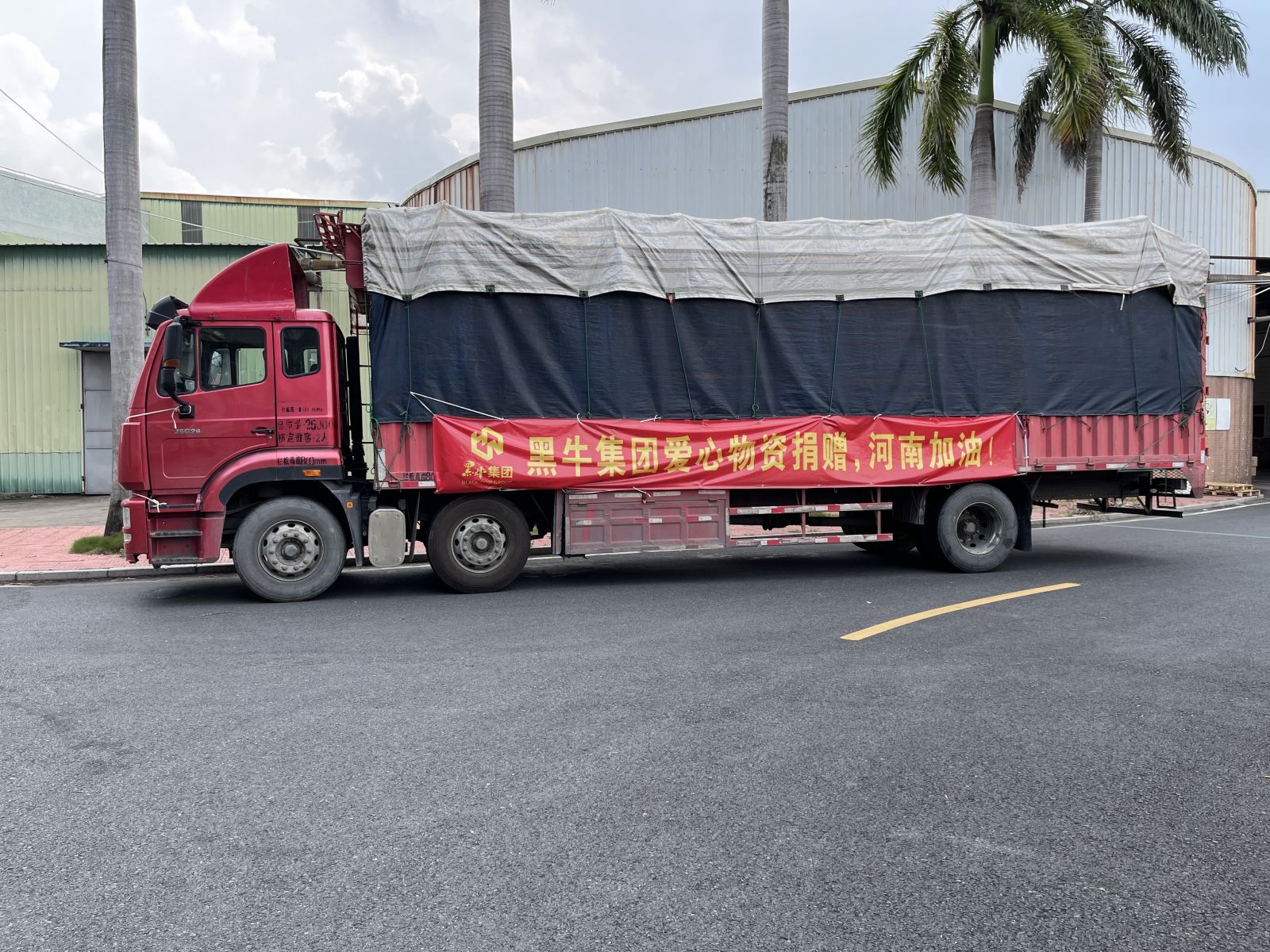 体育平台app下载