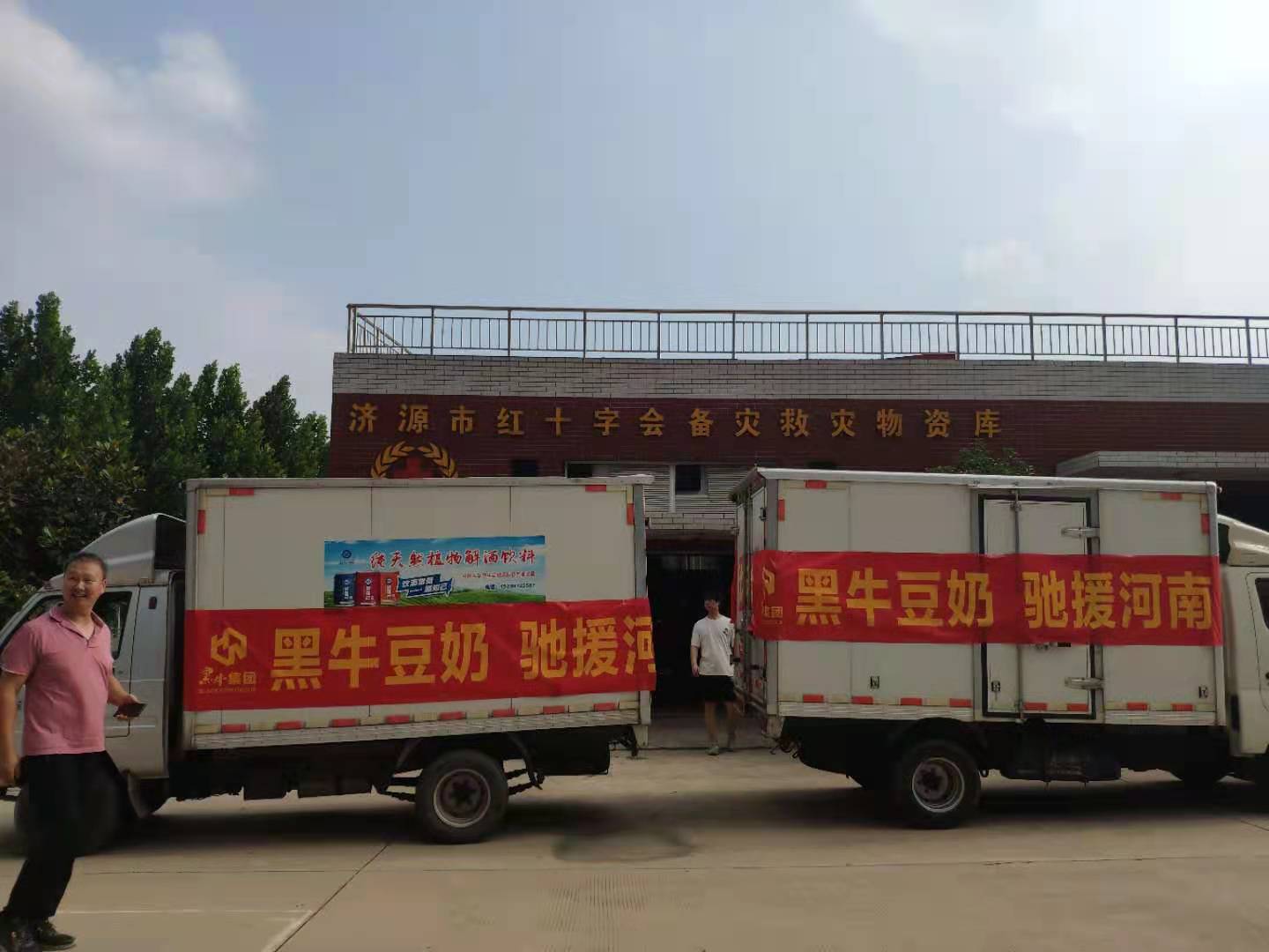 体育平台app下载