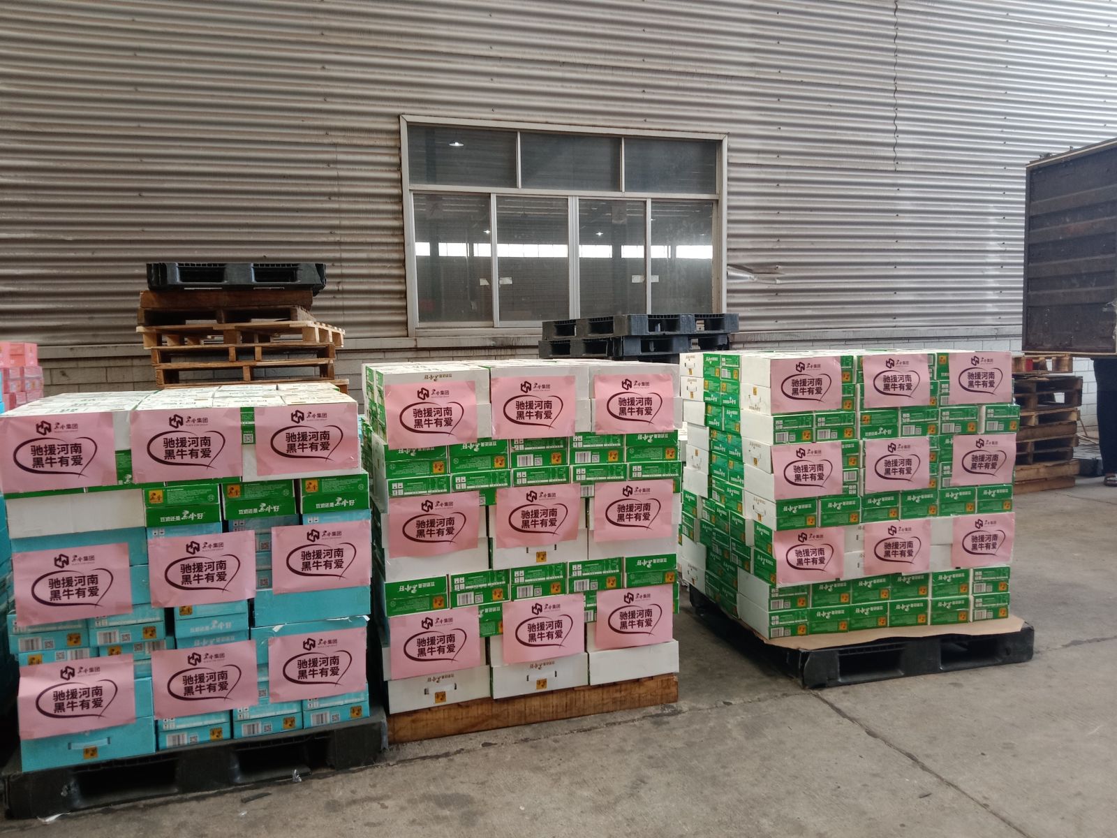 体育平台app下载