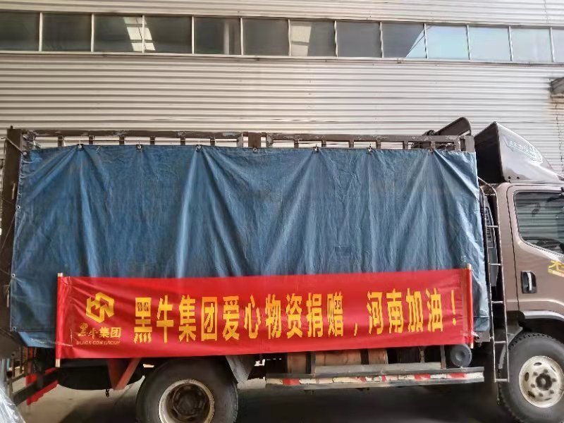 体育平台app下载