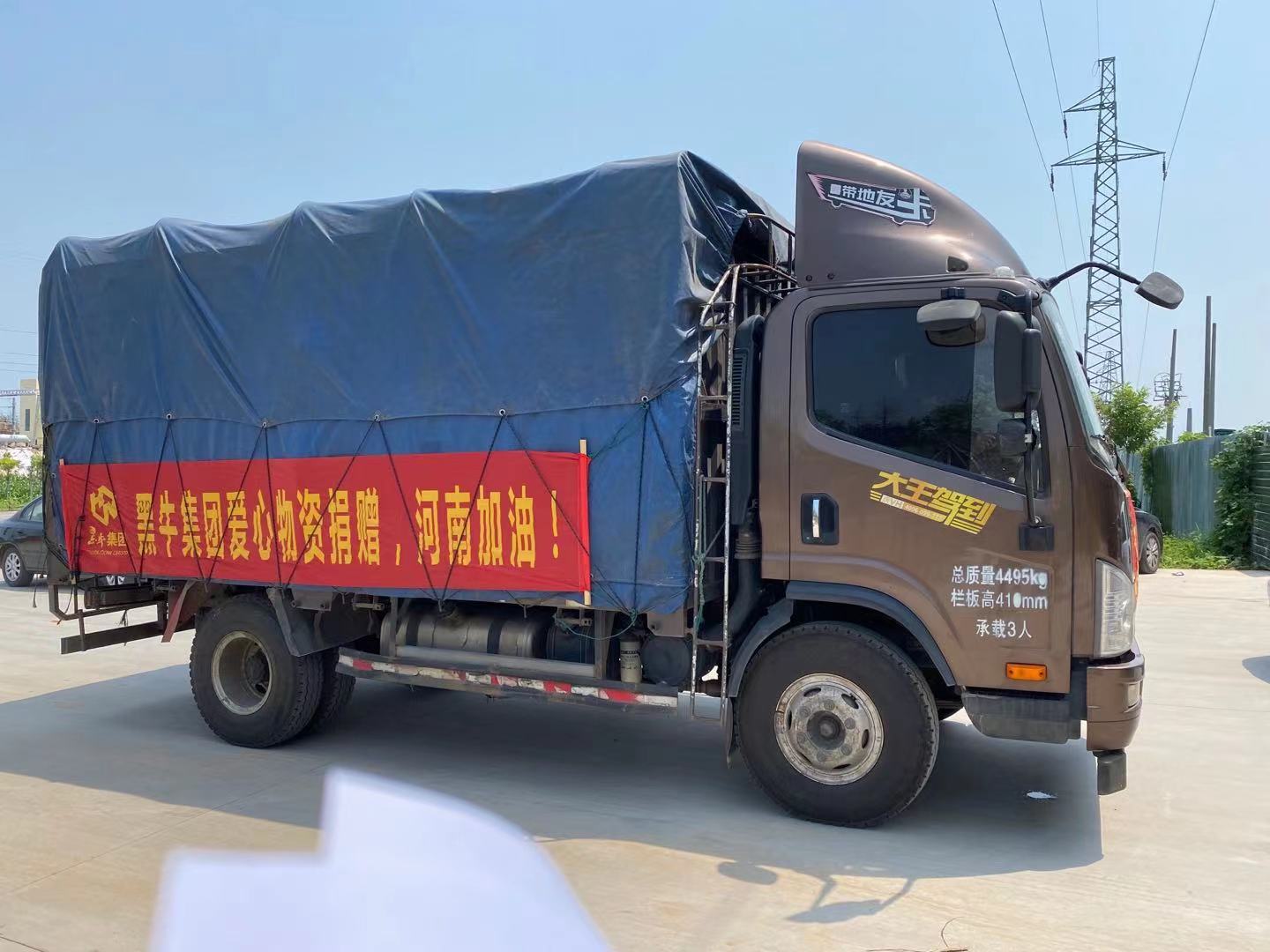 体育平台app下载