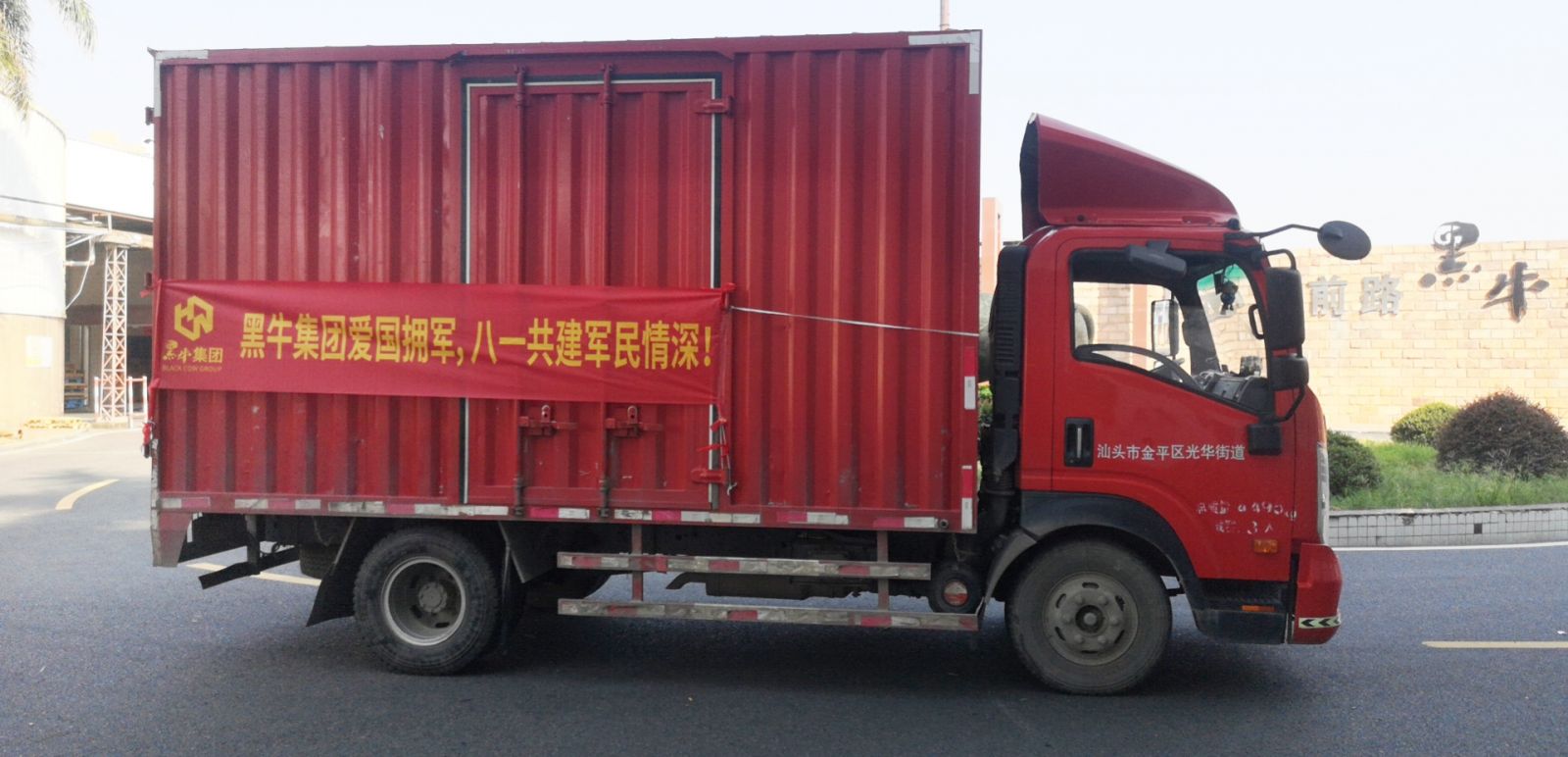 体育平台app下载