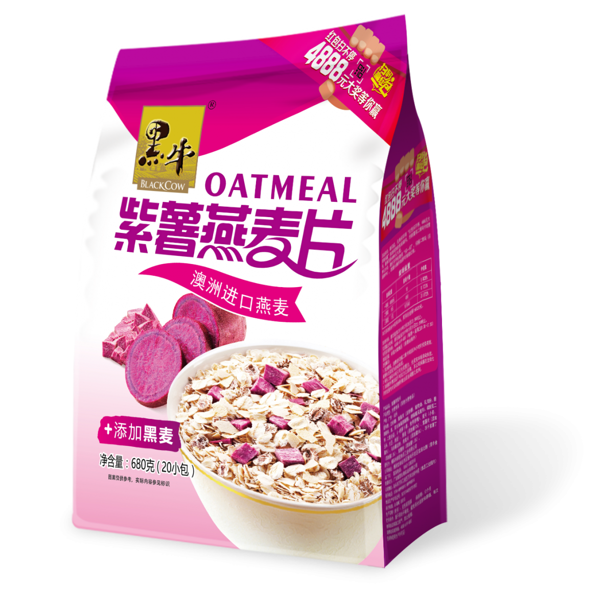 体育平台app下载
