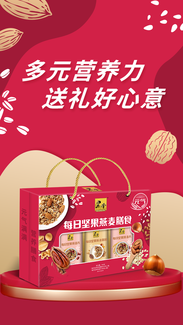 体育平台app下载