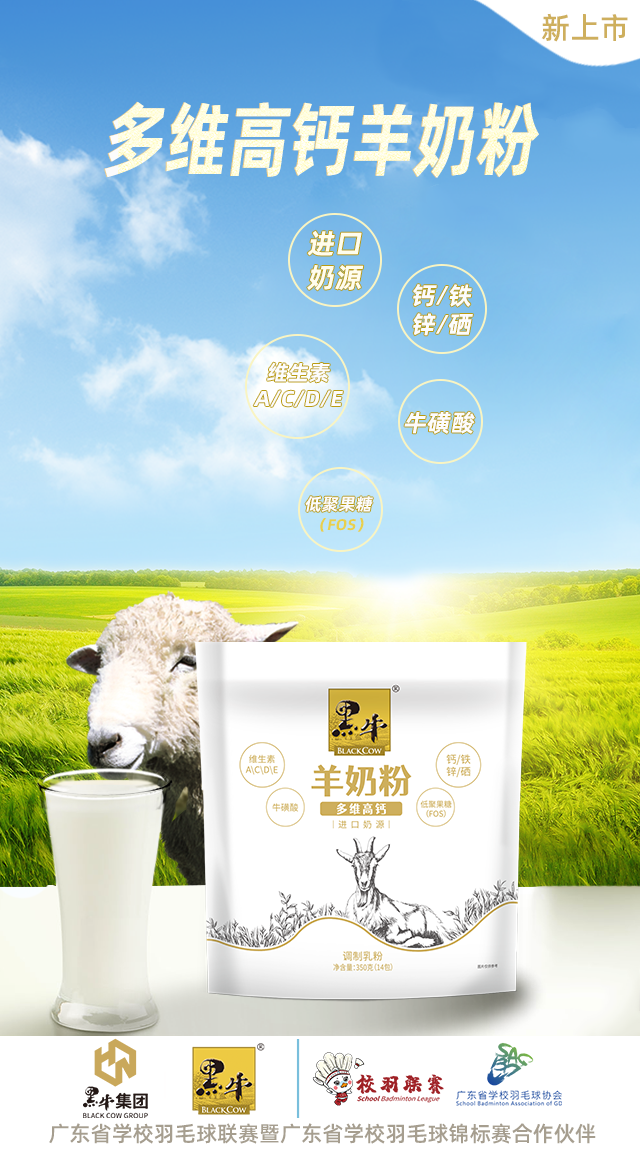 体育平台app下载