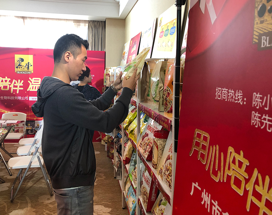 体育平台app下载