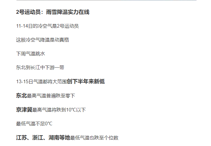 体育平台app下载