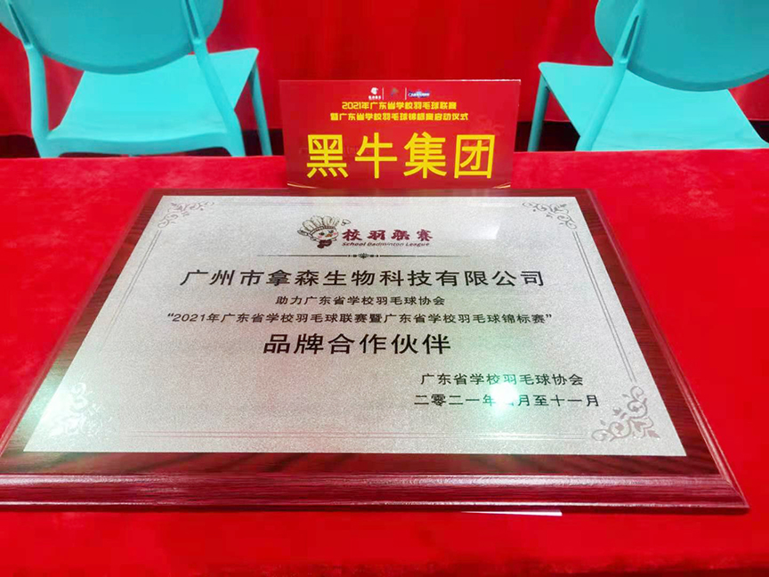 体育平台app下载