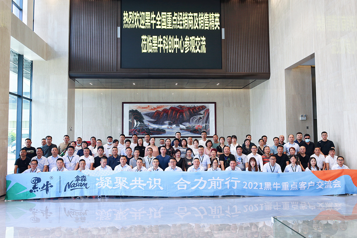 体育平台app下载