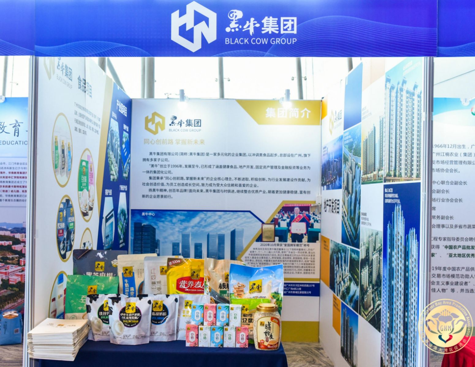 体育平台app下载