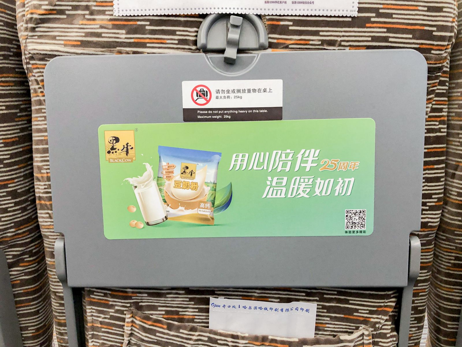 体育平台app下载