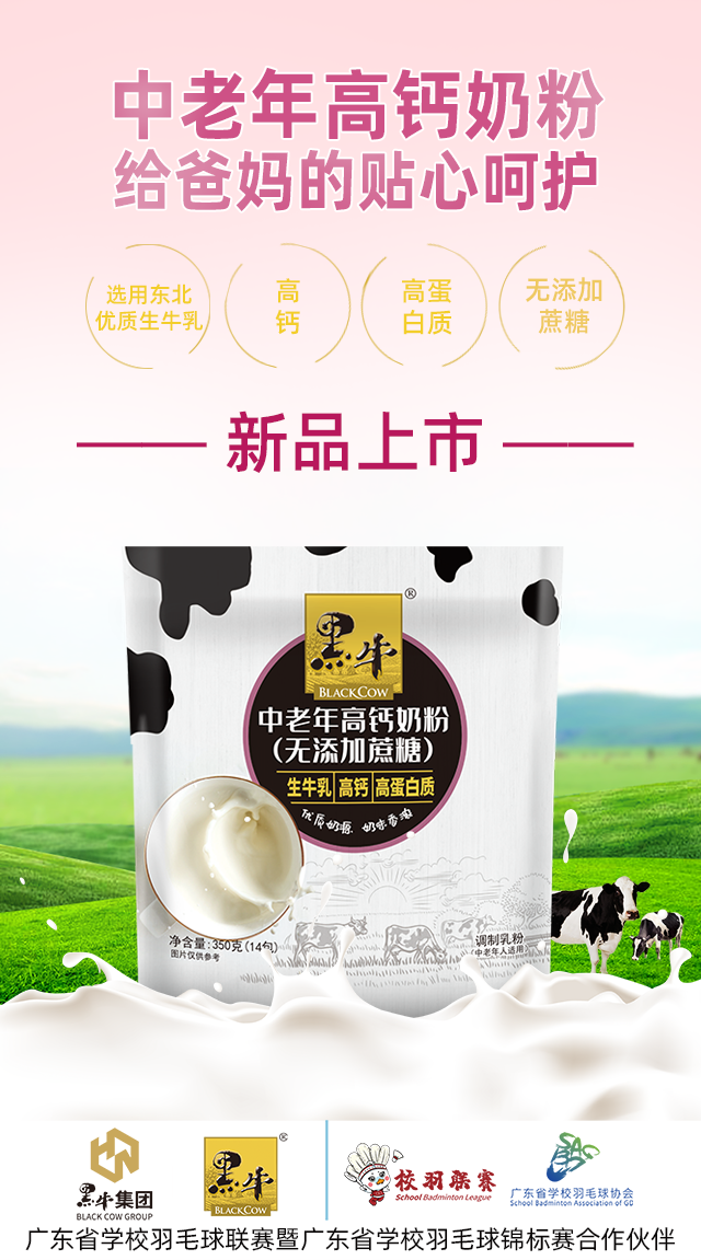 体育平台app下载