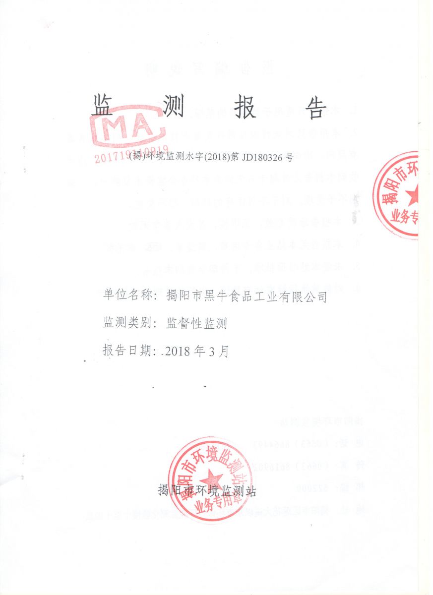 体育平台app下载