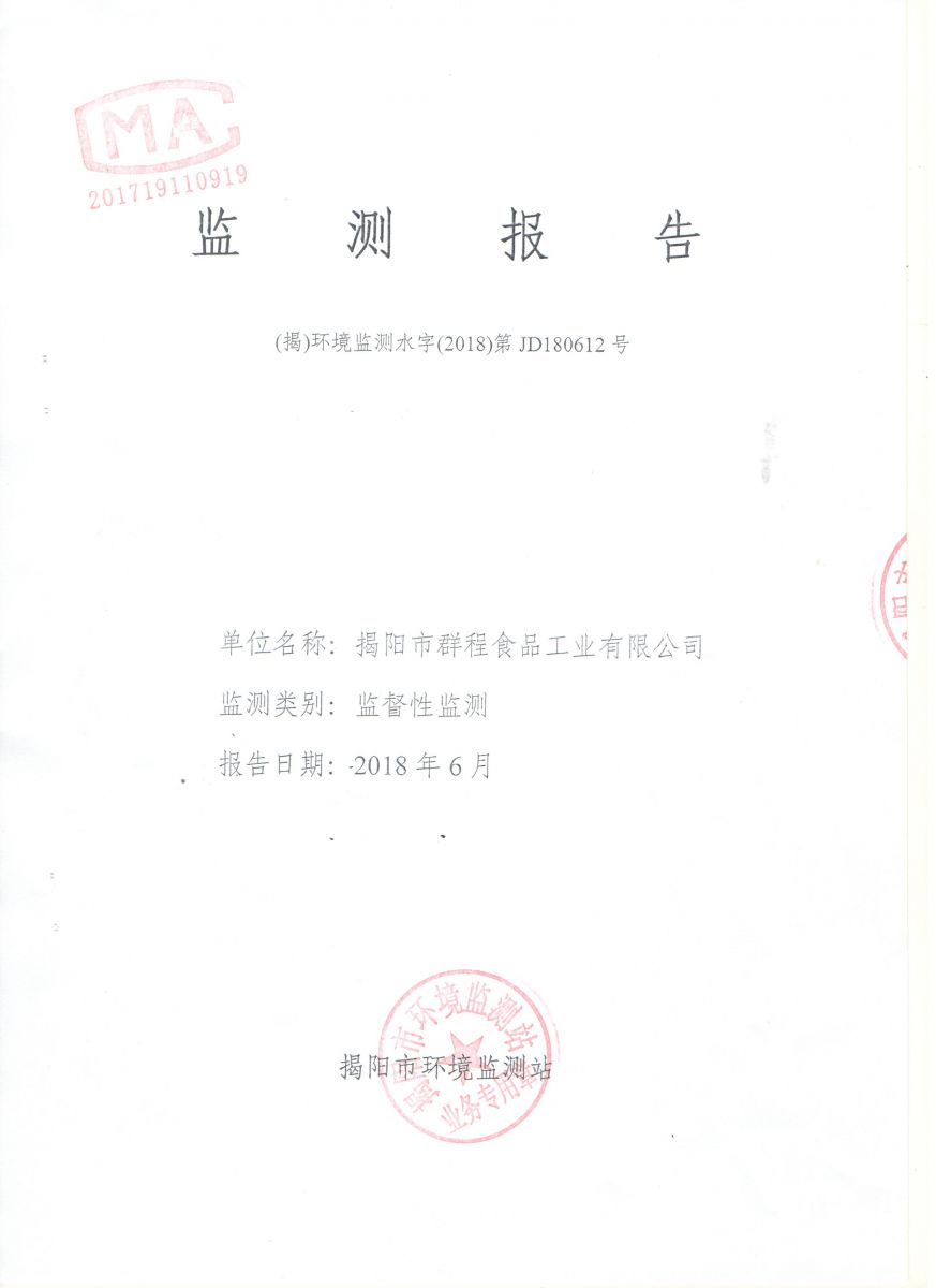 体育平台app下载