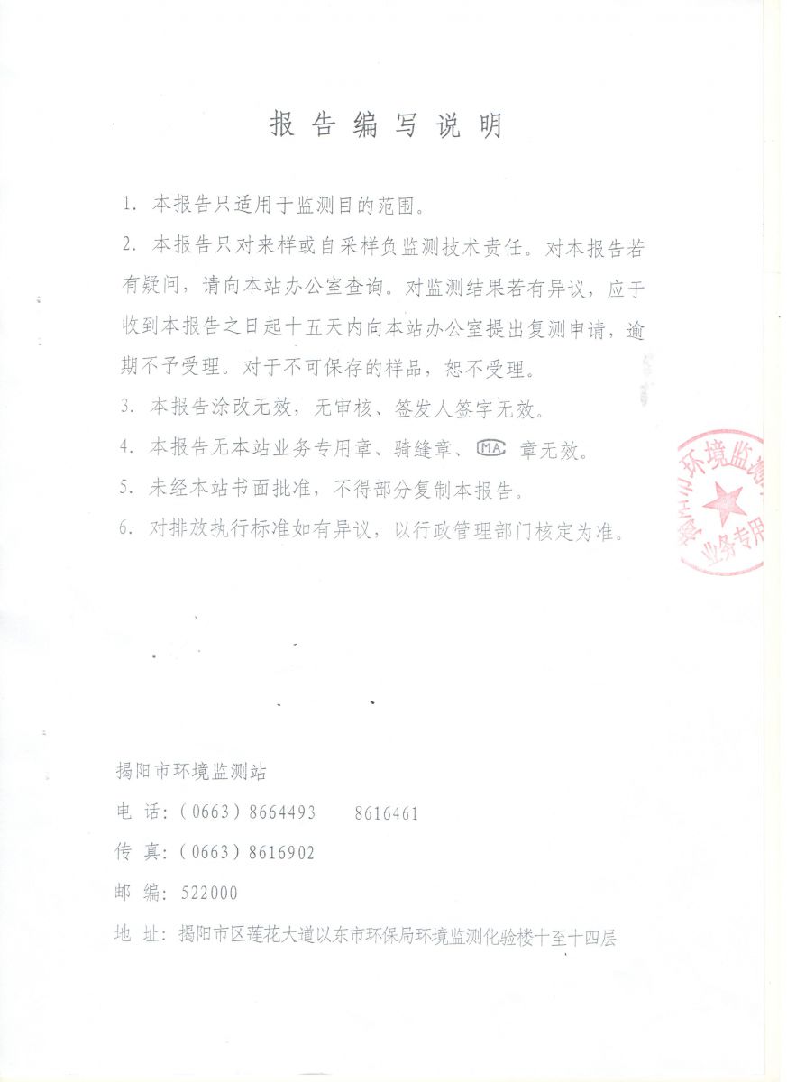 体育平台app下载