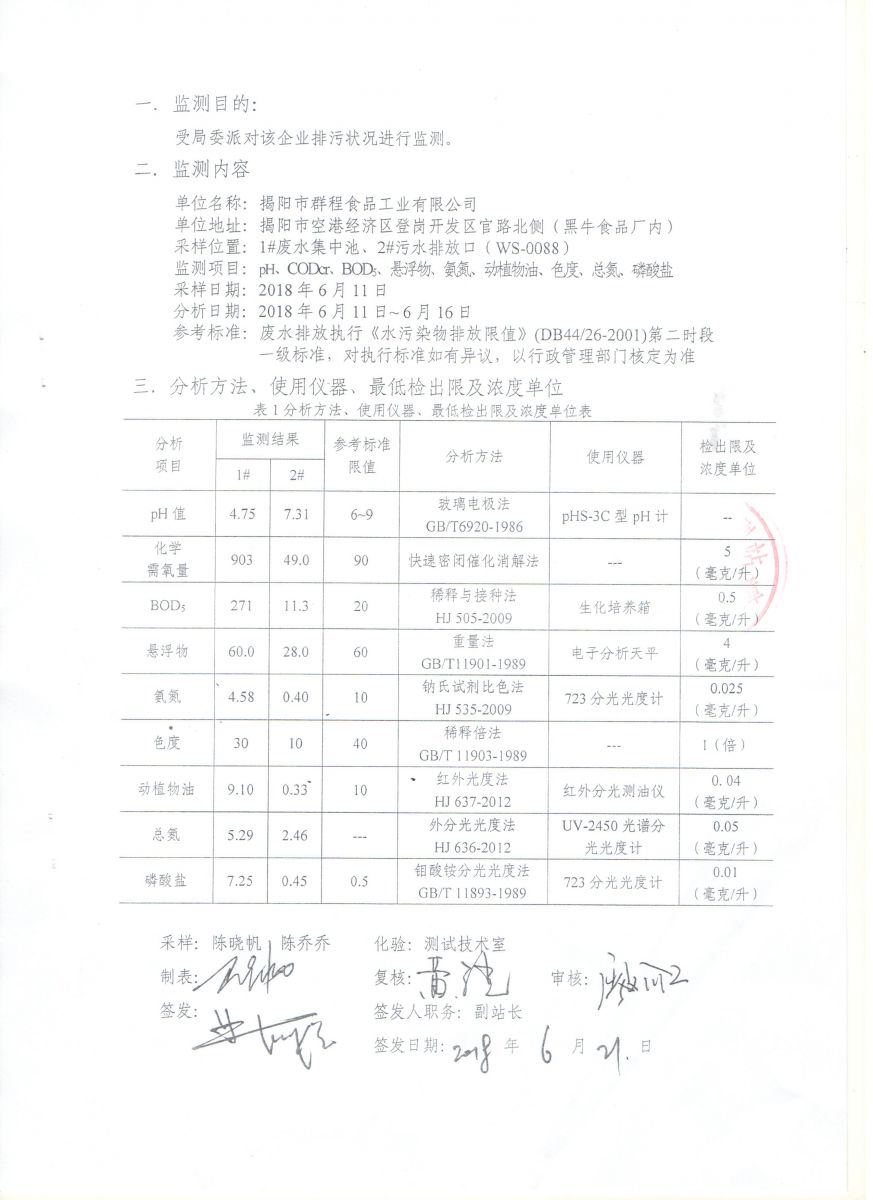 体育平台app下载