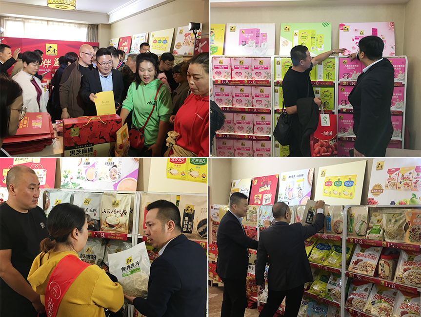 体育平台app下载