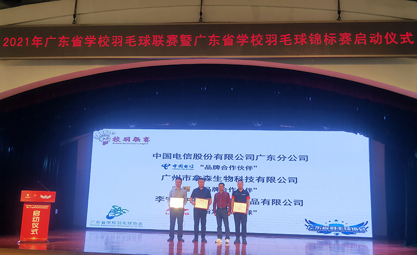 体育平台app下载