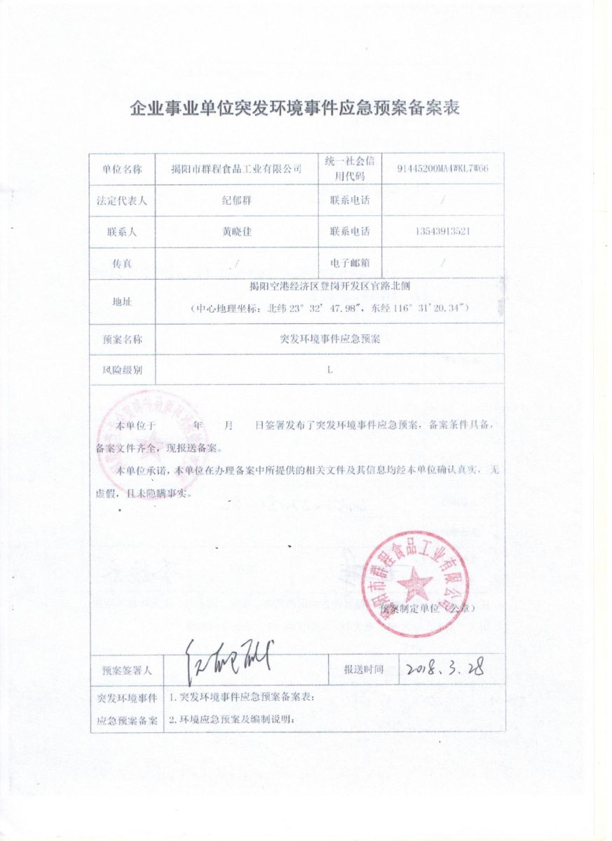 体育平台app下载