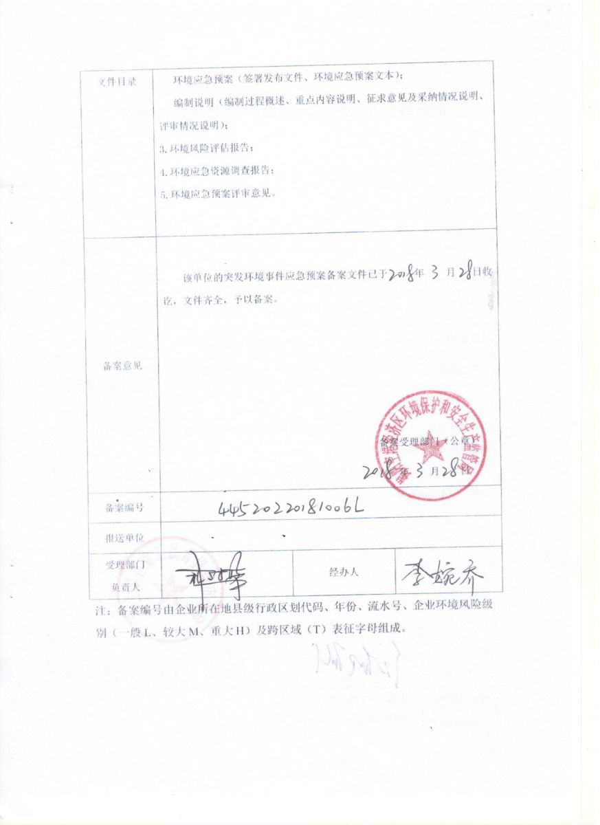 体育平台app下载