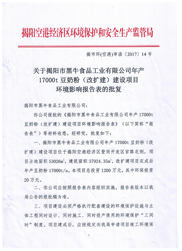 体育平台app下载