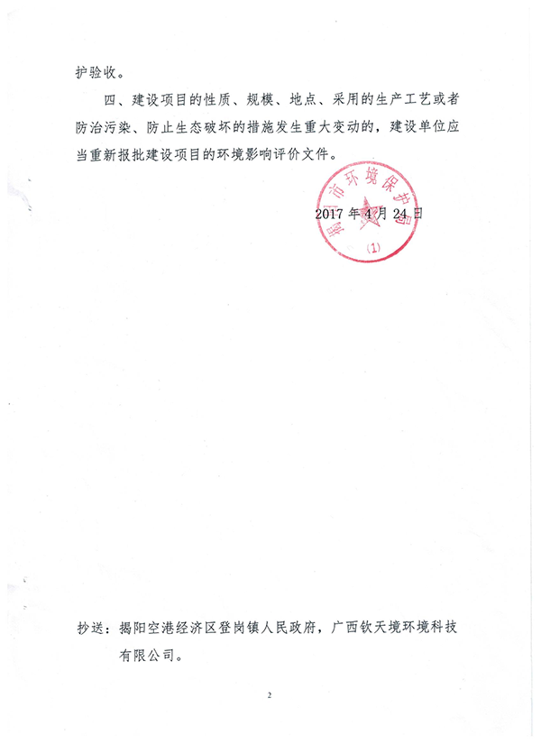 体育平台app下载