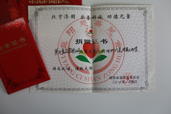 体育平台app下载