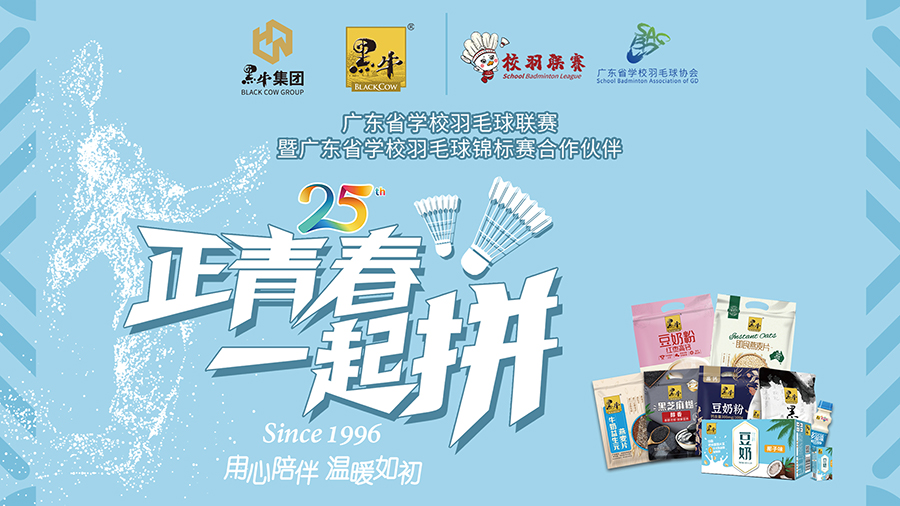 体育平台app下载