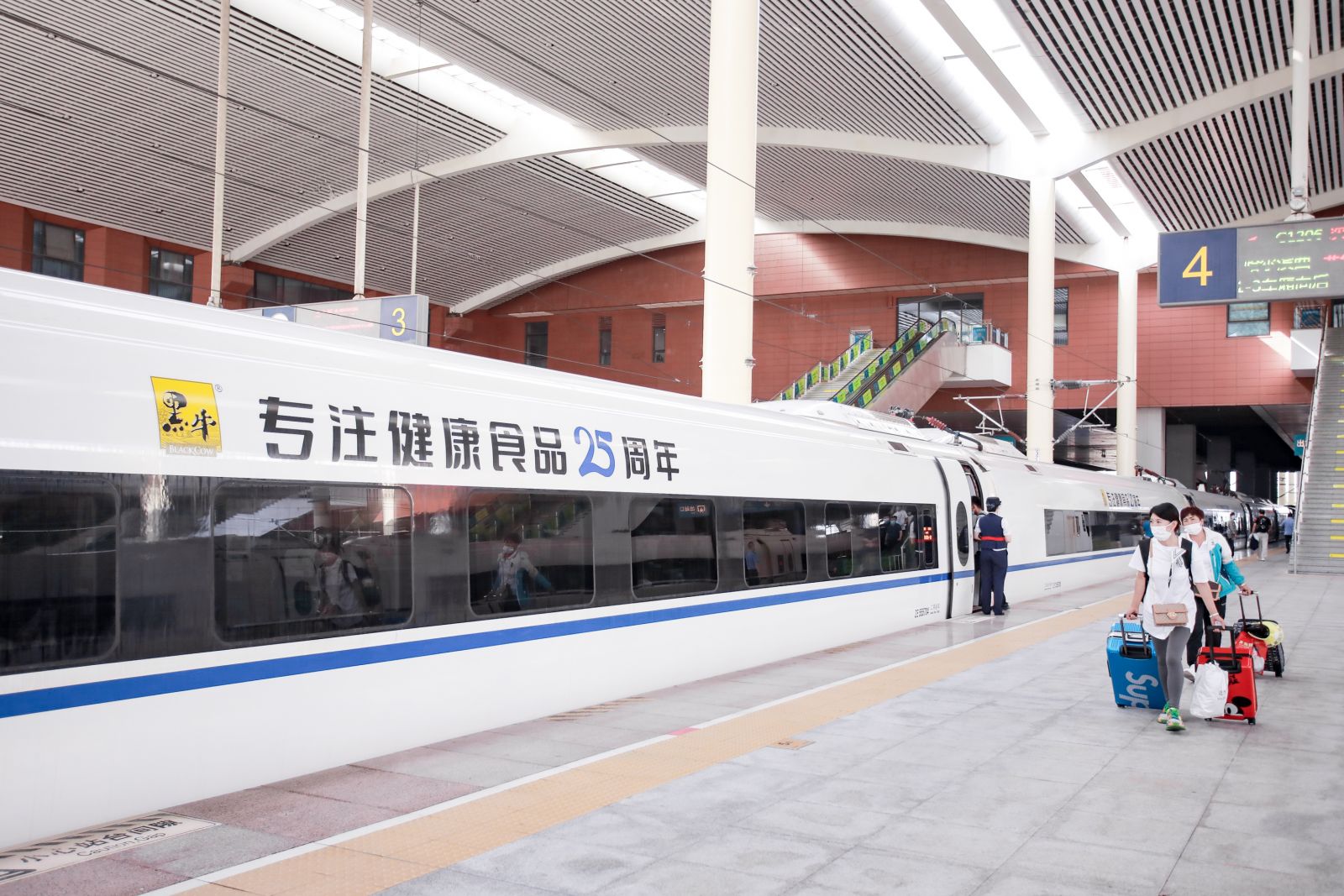 体育平台app下载