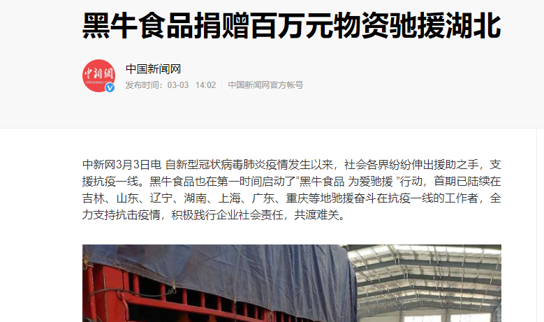 体育平台app下载