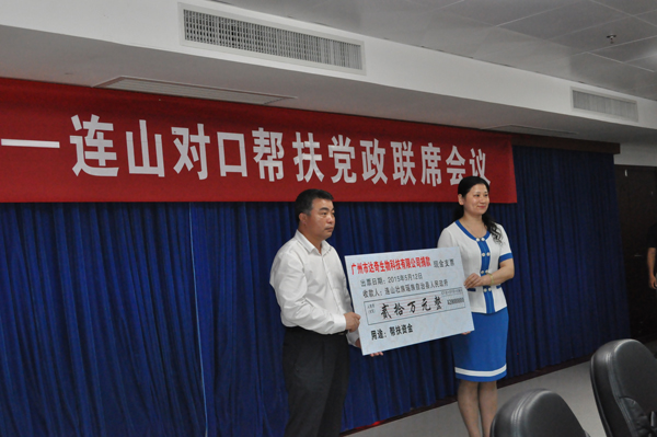 体育平台app下载