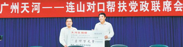 体育平台app下载