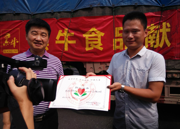 体育平台app下载