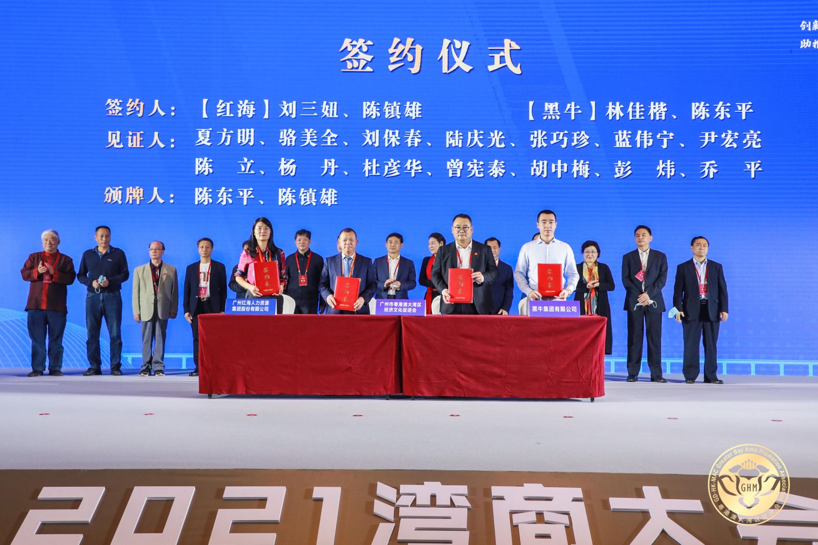 体育平台app下载